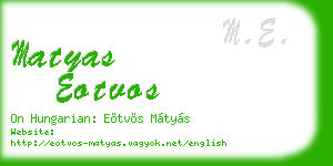 matyas eotvos business card